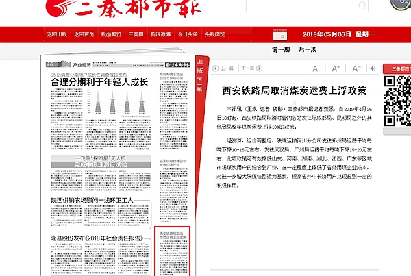 新奧集團(tuán)推出重磅政策，揭秘新奧2025年免資料費(fèi)政策，助力企業(yè)與個(gè)人共贏發(fā)展，揭秘新奧集團(tuán)重磅政策，新奧2025年免資料費(fèi)助力企業(yè)與個(gè)人共贏發(fā)展戰(zhàn)略