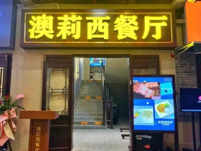 新澳今晚上9點30分的精彩瞬間與SEO優(yōu)化策略，新澳今晚上9點30分精彩瞬間與SEO策略揭秘