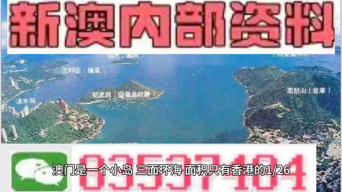 探索未來，揭秘澳門2025最精準(zhǔn)資料，揭秘澳門2025最精準(zhǔn)資料，探索未來之門開啟