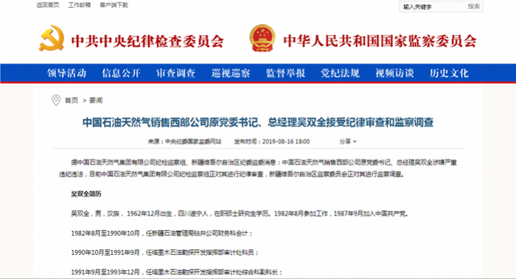 揭秘新奧歷史開獎(jiǎng)結(jié)果查詢系統(tǒng)，走向未來的2025展望，揭秘新奧歷史開獎(jiǎng)結(jié)果查詢系統(tǒng)，展望未來的2025之旅