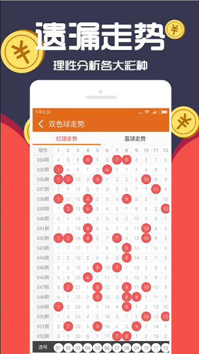 新澳門六開彩資料大全2248，探索彩票世界的奧秘，探索彩票奧秘，新澳門六開彩資料大全2248