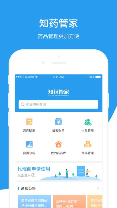 香港免費(fèi)精準(zhǔn)管家婆7777788888管家軟件介紹與使用指南，香港免費(fèi)精準(zhǔn)管家婆軟件介紹與使用指南，7777788888管家婆功能詳解