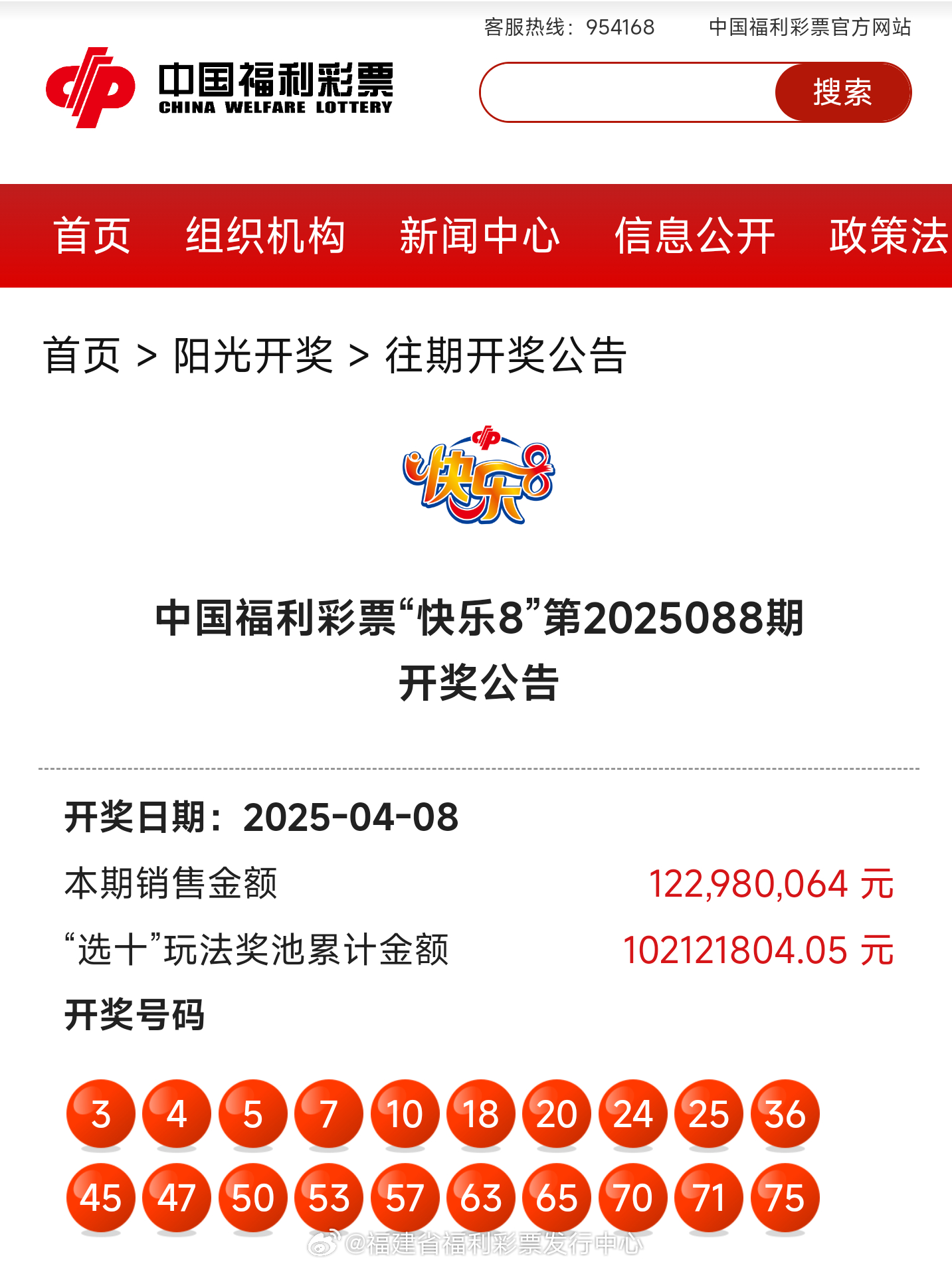探索新奧歷史，揭秘2025年開獎(jiǎng)記錄，揭秘新奧歷史與未來開獎(jiǎng)記錄的探索之旅