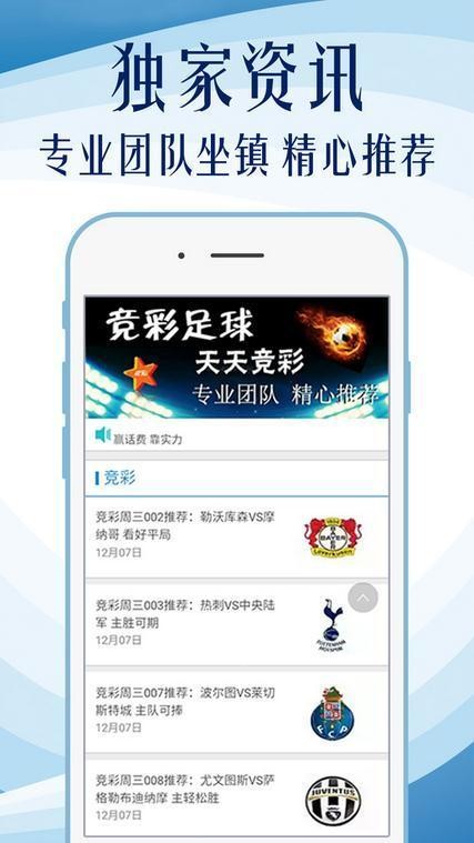 關(guān)于澳彩資料與0149552cσm查詢的深入解析，澳彩資料與查詢代碼0149552cσm深度解析