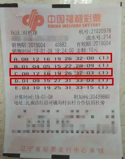 澳門彩票118開(kāi)獎(jiǎng)?wù)?，探索彩票世界的神秘之門，澳門彩票118開(kāi)獎(jiǎng)?wù)?，揭秘彩票世界的神秘之門