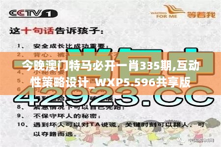 新澳門(mén)四肖三肖必開(kāi)精準(zhǔn)，揭秘彩票背后的秘密策略，揭秘彩票背后的秘密策略，新澳門(mén)四肖三肖必開(kāi)精準(zhǔn)解析