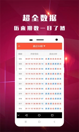 2025新奧資料正版歷史開(kāi)獎(jiǎng)大全——全面解析新奧歷程，見(jiàn)證輝煌成果，2025新奧正版歷史開(kāi)獎(jiǎng)資料大全，全面解析歷程，見(jiàn)證輝煌成果