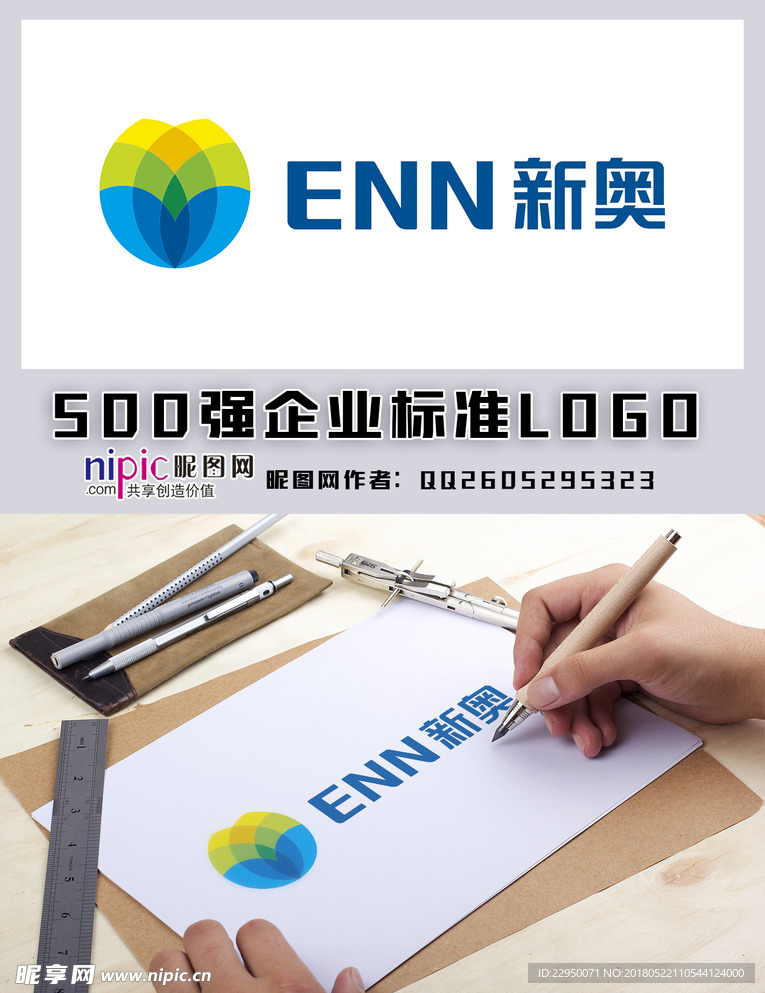 新奧600圖庫2025，探索與前瞻，新奧600圖庫2025，深度探索與未來展望