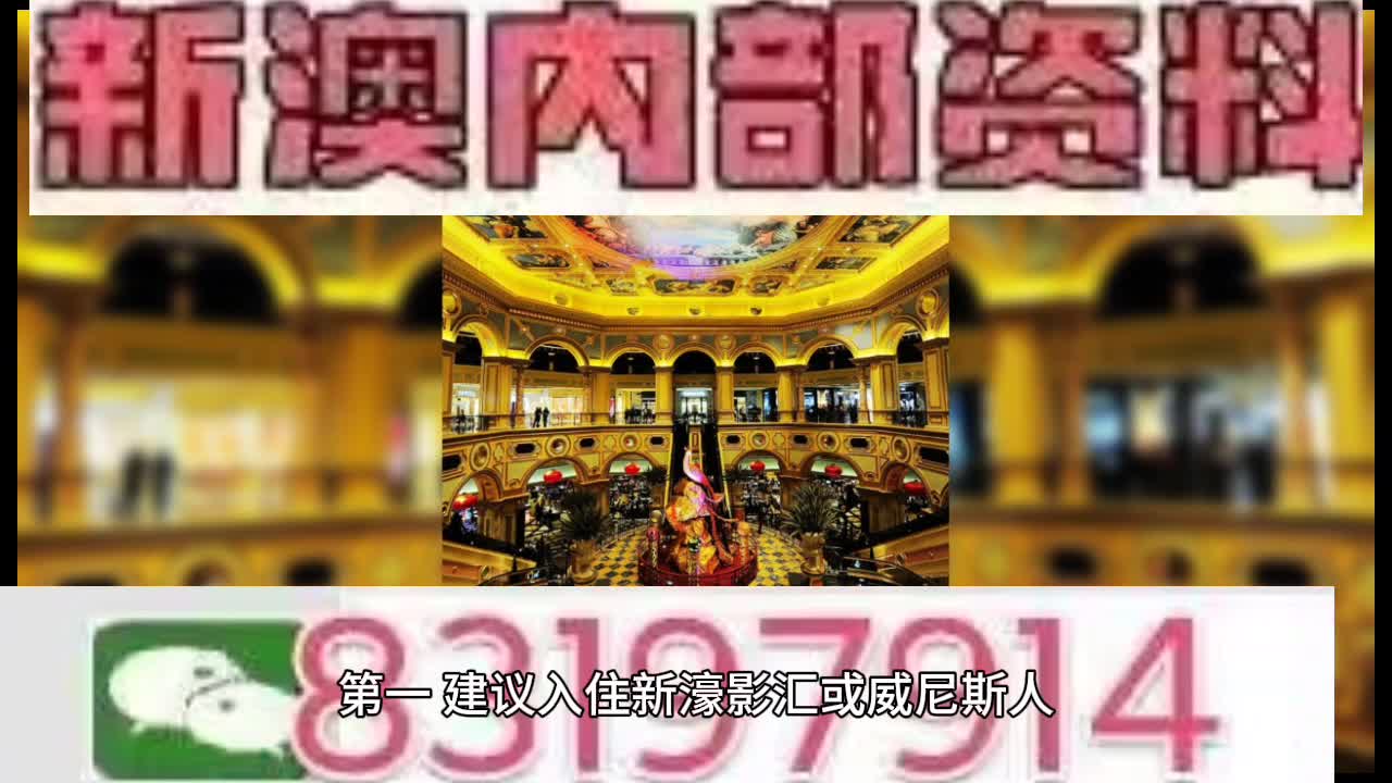 今晚澳門正版資料大全，探索與揭秘，澳門正版資料大全揭秘，今晚的探索之旅