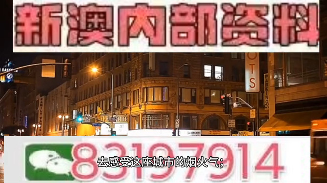 澳門今晚彩票開獎預(yù)測，揭秘數(shù)字背后的秘密與策略分析（關(guān)鍵詞，494949、454411），澳門彩票開獎預(yù)測揭秘，數(shù)字背后的秘密與策略分析（關(guān)鍵詞，494949、454411）