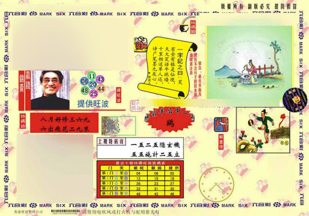 今天澳門正版藏寶圖，探索神秘寶藏的指南，澳門正版藏寶圖揭秘，神秘寶藏探索指南