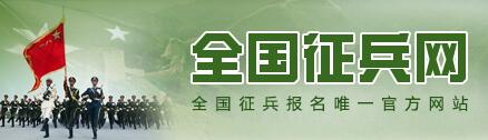 全國征兵網(wǎng)兵役管理部門登錄，重要性、步驟與優(yōu)化策略，全國征兵網(wǎng)兵役管理部門登錄，重要性、操作指南與優(yōu)化策略