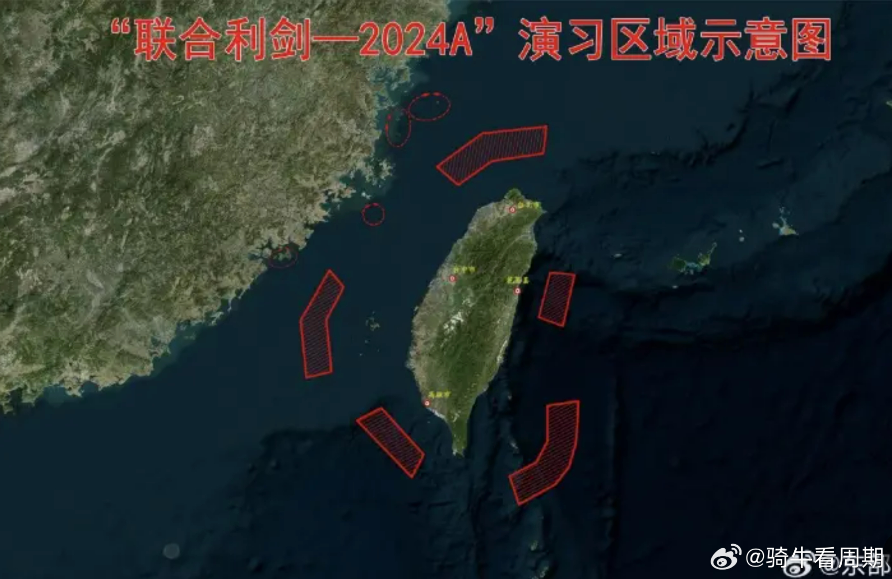 臺(tái)海危機(jī)，年份爭(zhēng)議背后的歷史真相，臺(tái)海危機(jī)，年份爭(zhēng)議背后的歷史真相揭秘