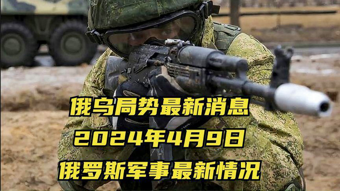 軍事最新消息視頻，全球軍事動態(tài)一網(wǎng)打盡，全球軍事動態(tài)速遞，最新軍事消息視頻匯總