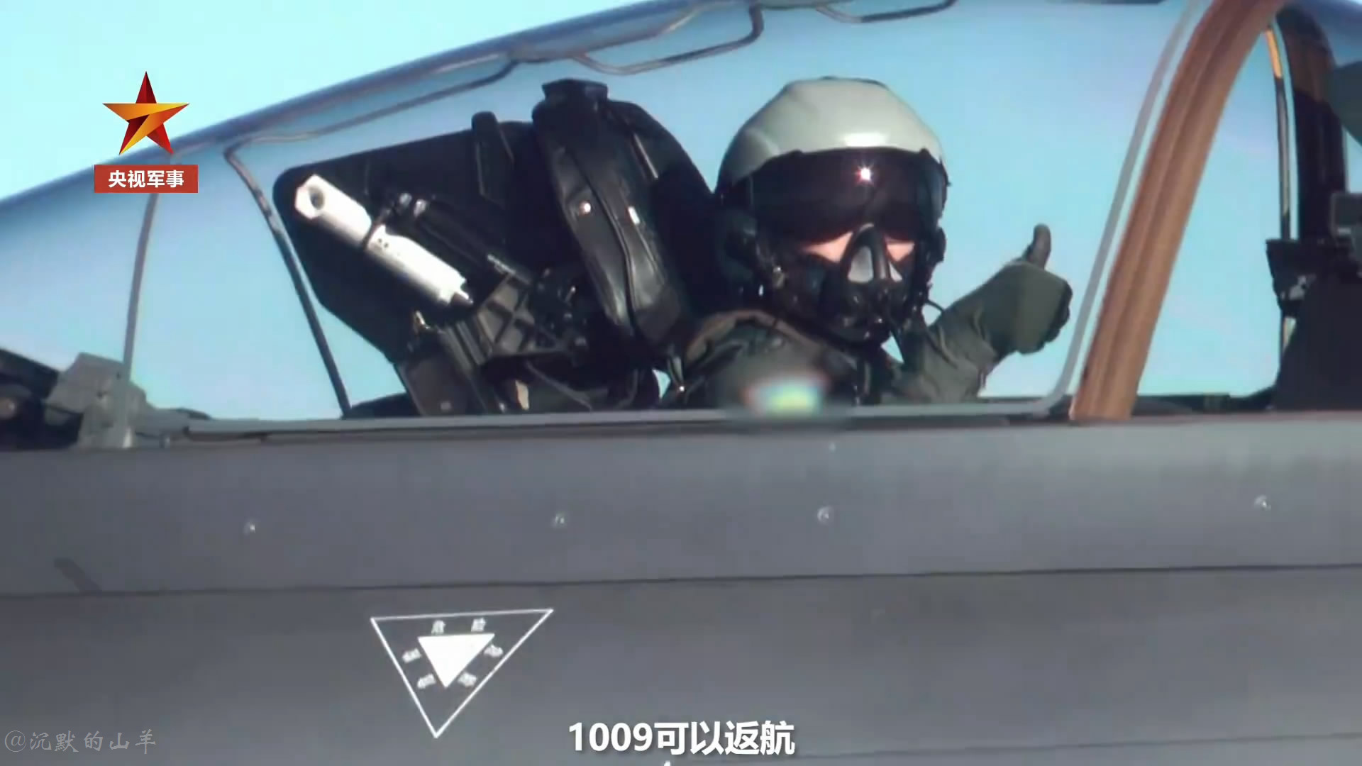 殲-20飛行員犧牲，英勇無(wú)畏，為國(guó)奉獻(xiàn)，殲-20飛行員英勇犧牲，無(wú)畏奉獻(xiàn)國(guó)之光榮