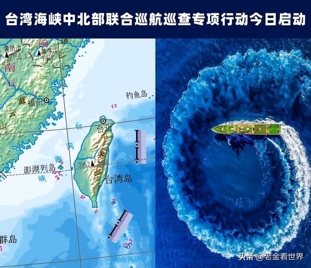 中國正式宣布將臺海劃入重要戰(zhàn)略區(qū)域，深化理解與應對的挑戰(zhàn)，中國將臺海劃為重要戰(zhàn)略區(qū)域，深化理解與應對挑戰(zhàn)