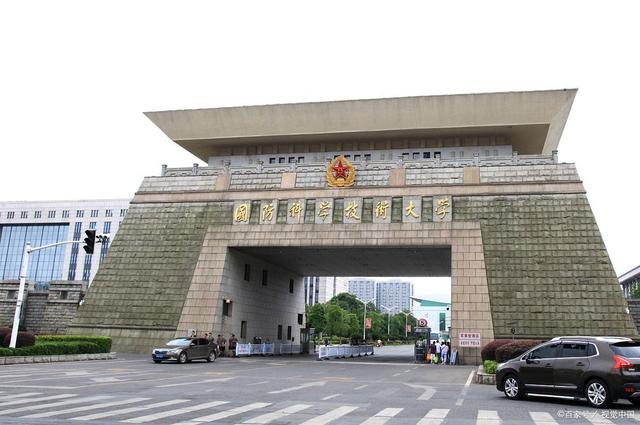 國防科技大學(xué)錄取分數(shù)線的深度解析，國防科技大學(xué)錄取分數(shù)線的深度剖析