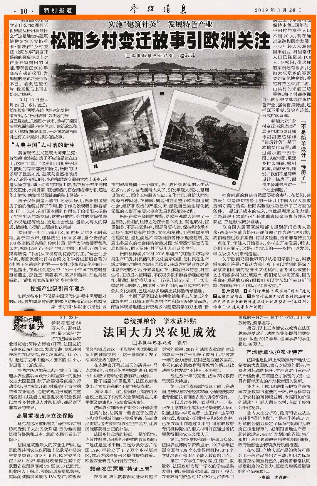 今天參考消息報(bào)紙，歷史、內(nèi)容與SEO優(yōu)化，今日參考消息報(bào)紙，歷史、內(nèi)容與SEO優(yōu)化全解析