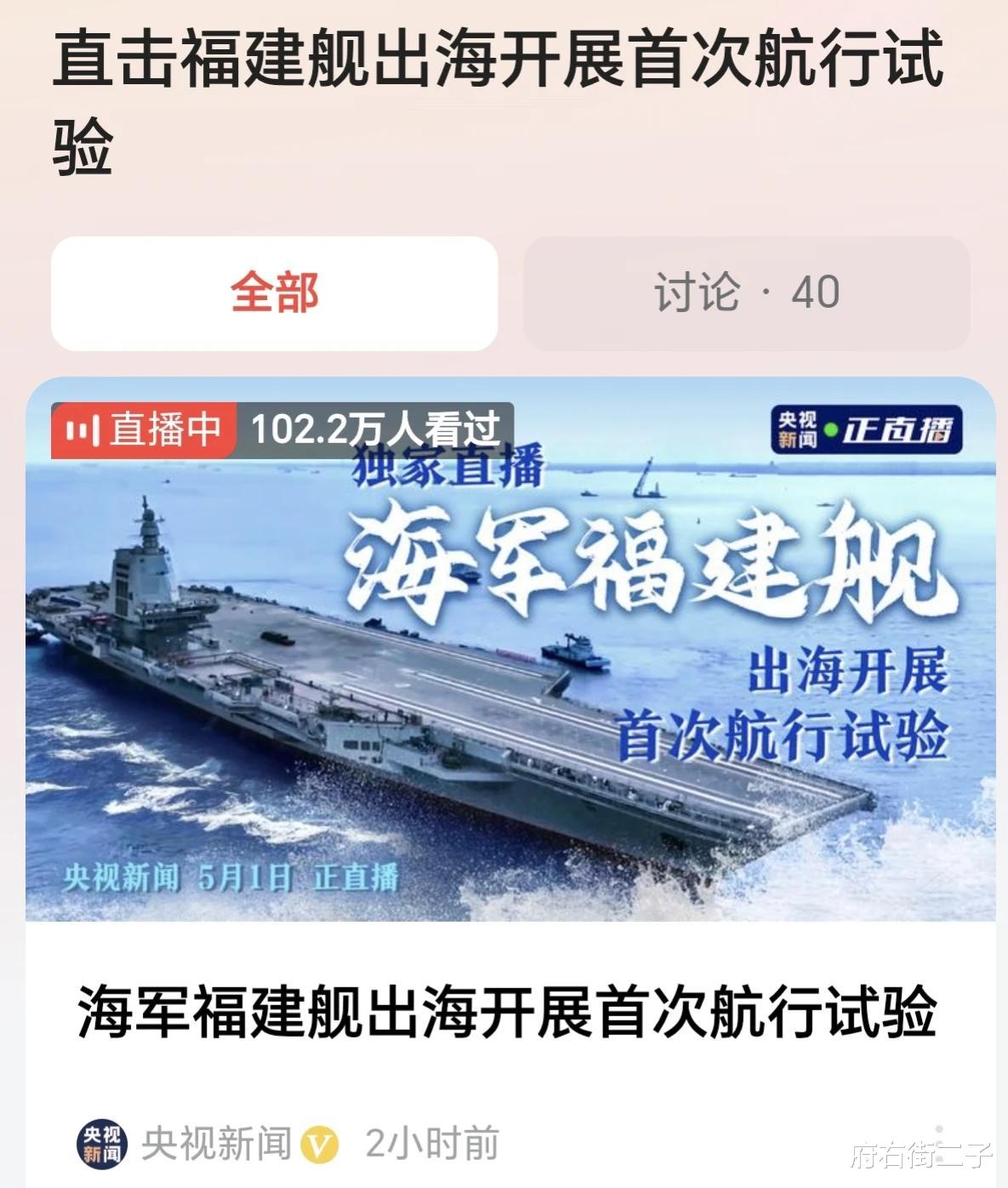 福建航母海試最新消息，揭秘航母海試進(jìn)展與未來(lái)展望，福建航母海試最新進(jìn)展揭秘，進(jìn)展報(bào)告與未來(lái)展望