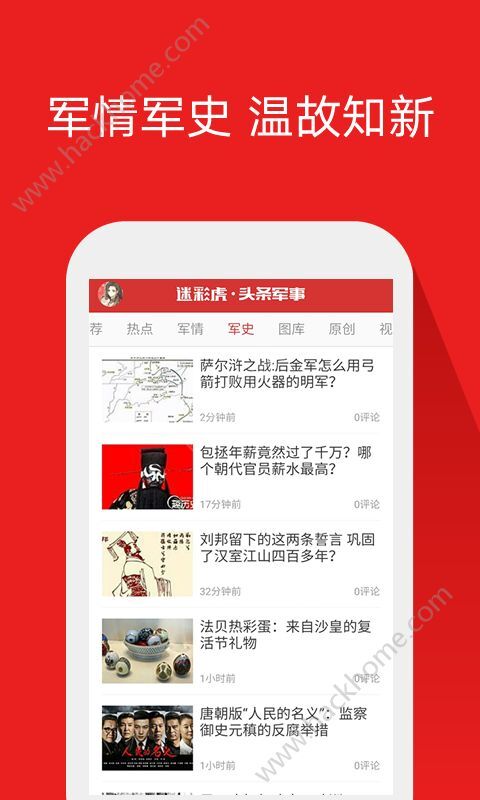 今日臺(tái)灣頭條軍事新聞深度解析，臺(tái)灣軍事新聞深度解析，今日頭條聚焦軍事要聞