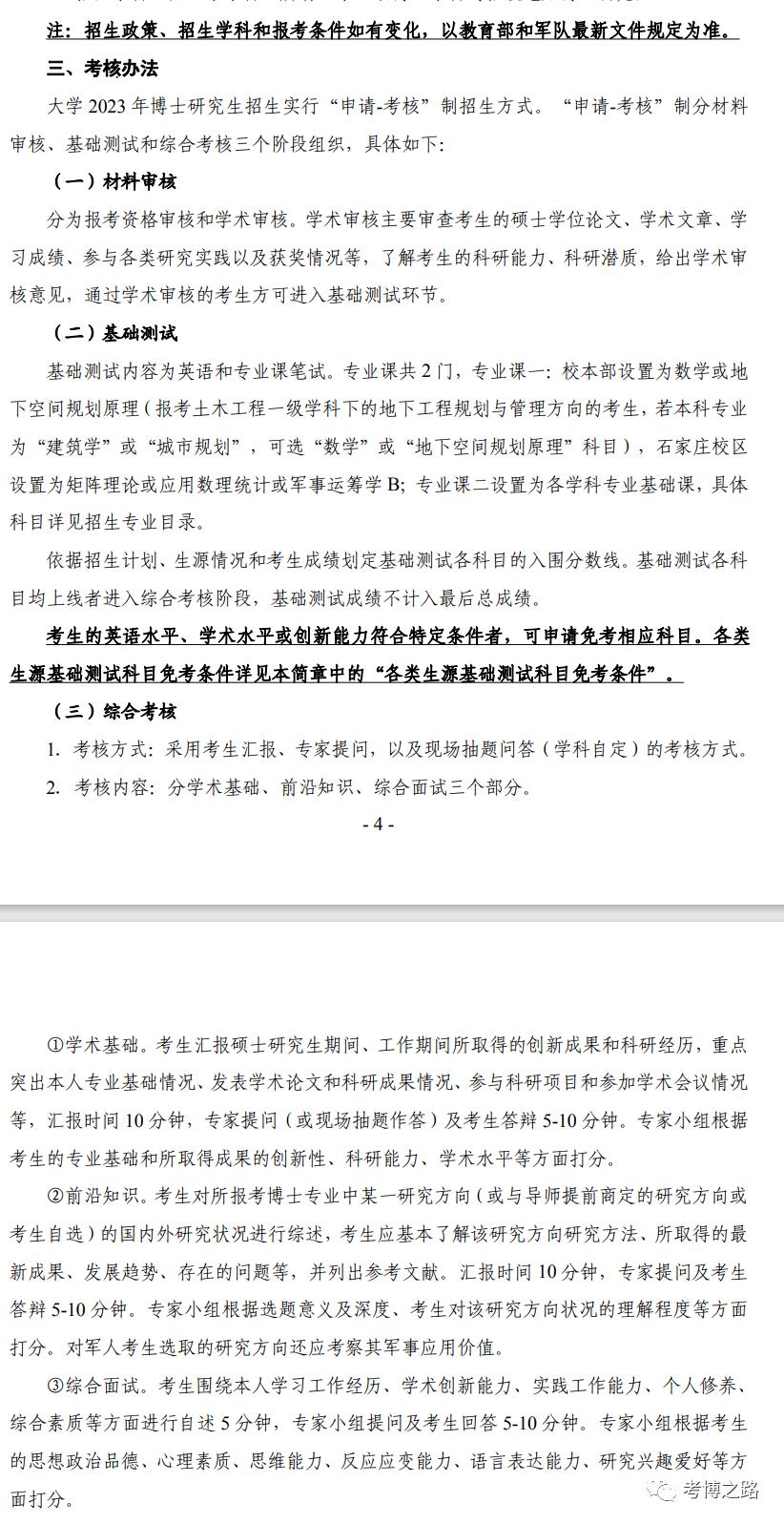 全球矚目！2023海軍軍艦一覽表，全球矚目！揭秘2023年海軍軍艦全景一覽表