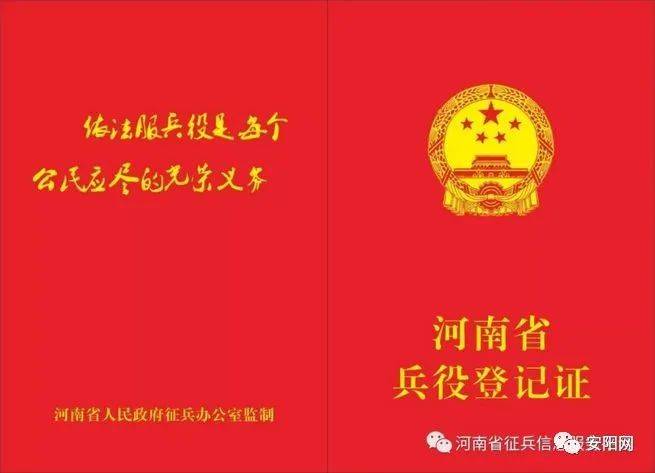 兵役法2021最新規(guī)定，全面解讀與影響分析，兵役法最新規(guī)定解讀，影響分析及其全面概述
