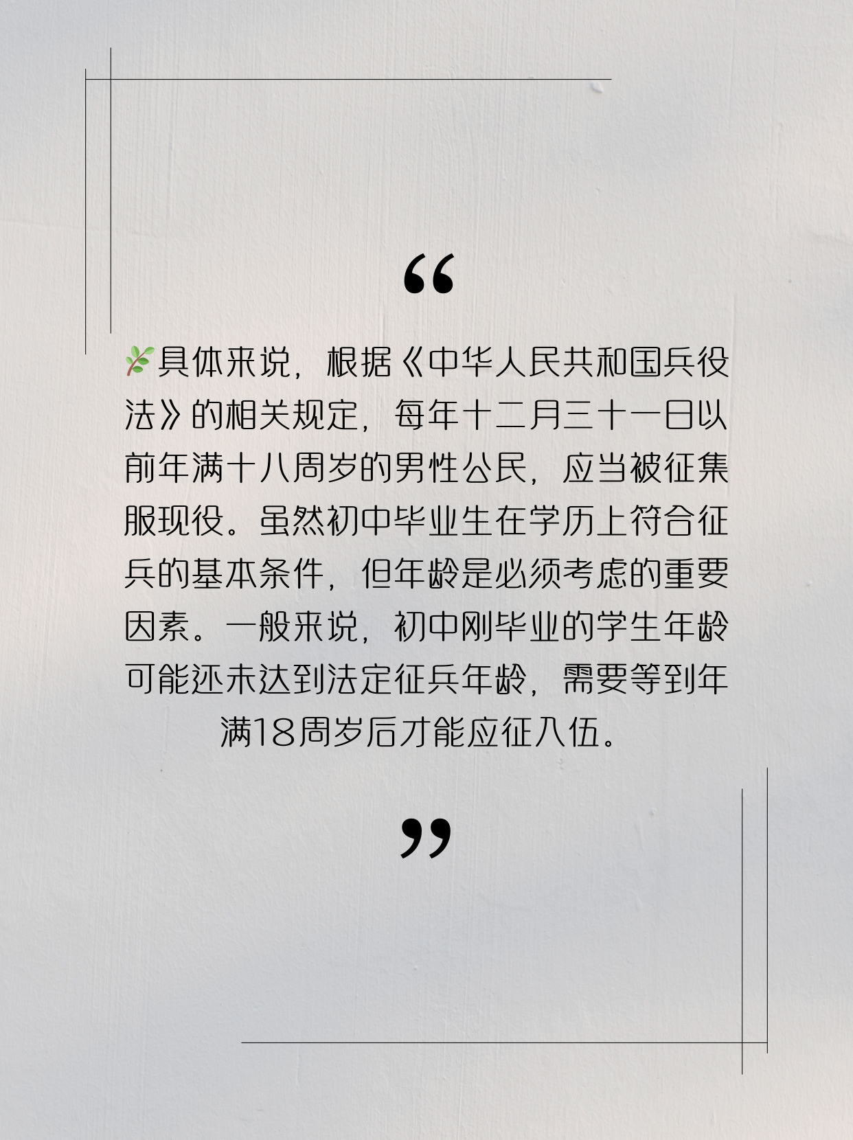 第1716頁