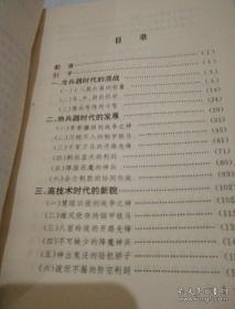 陸軍作戰(zhàn)理論題庫，深度解析與應(yīng)用指南，陸軍作戰(zhàn)理論題庫深度解析與應(yīng)用指南手冊(cè)