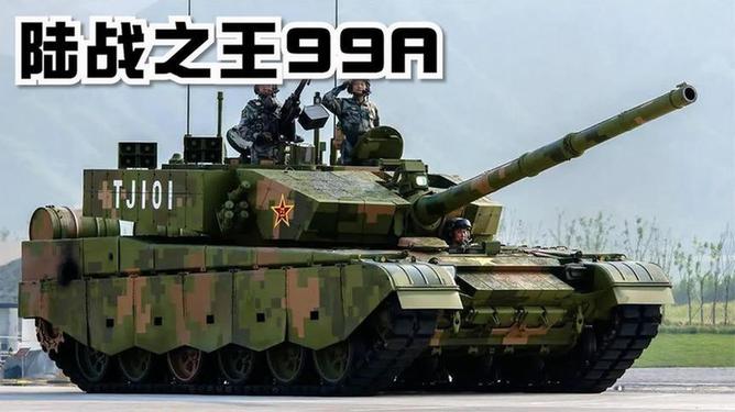 揭秘中國(guó)強(qiáng)悍戰(zhàn)力，99A式主戰(zhàn)坦克簡(jiǎn)介，揭秘中國(guó)強(qiáng)悍戰(zhàn)力，99A式主戰(zhàn)坦克深度解析