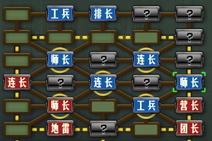 軍棋規(guī)則及走法圖解詳解，軍棋規(guī)則與走法詳解圖解指南