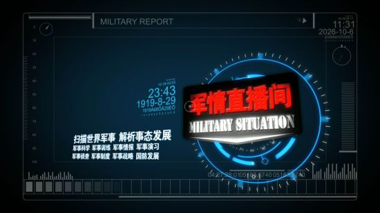 軍情直播間停播背后的原因與未來展望，軍情直播間停播背后的原因及未來展望分析