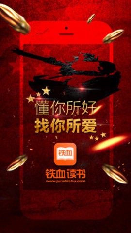 鐵血軍事網(wǎng)地址及網(wǎng)站特色解析，鐵血軍事網(wǎng)解析，網(wǎng)址與獨特之處揭秘
