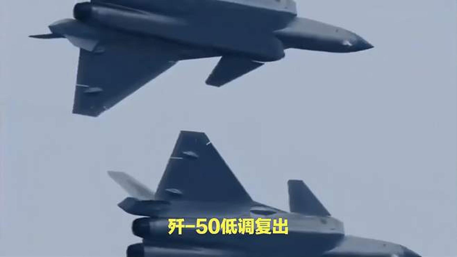 殲-50火龍，中國新一代空中霸主前瞻解析，中國新一代空中霸主，殲-50火龍前瞻解析