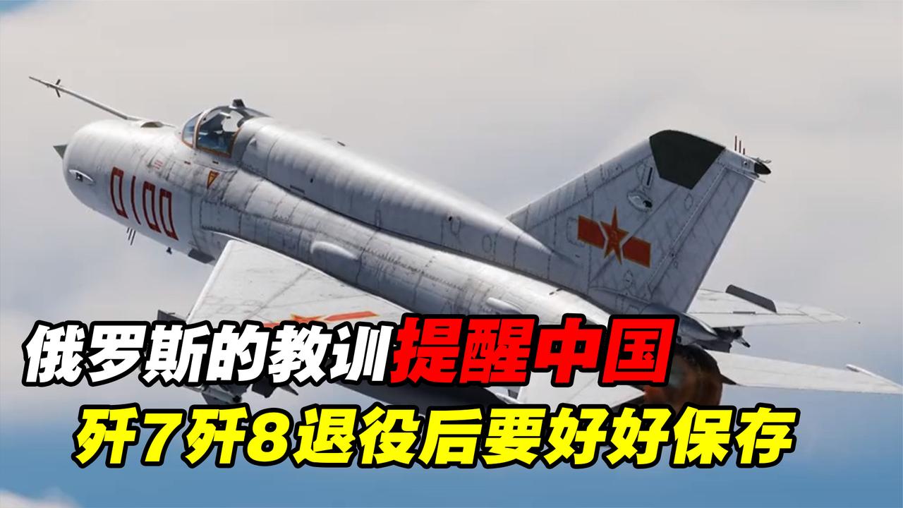 中國殲-8戰(zhàn)斗機(jī)全面退役，歷史與未來的交匯點(diǎn)，中國殲-8戰(zhàn)斗機(jī)全面退役，歷史與未來的交匯時刻