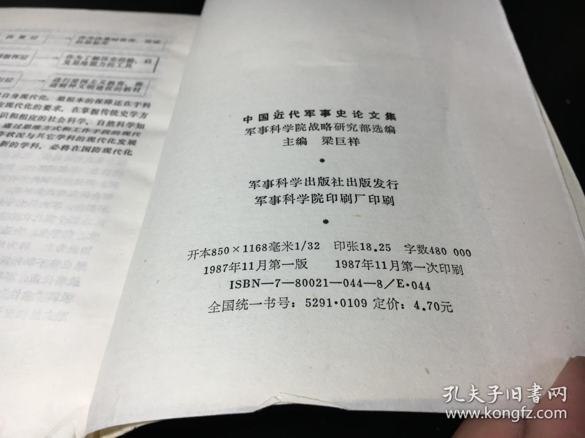 第1701頁