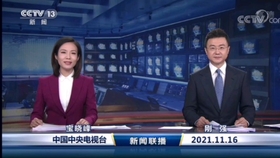 早晨新聞播報30分鐘，快速獲取最新資訊，開啟活力一天，晨間新聞速遞，30分鐘掌握最新資訊，活力開啟每一天