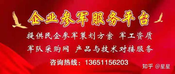 軍網采購網SEO文章，軍網采購網SEO策略解析