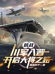國(guó)內(nèi)最大軍事小說(shuō)網(wǎng)——軍事愛(ài)好者的樂(lè)園，國(guó)內(nèi)最大軍事小說(shuō)網(wǎng)，軍事愛(ài)好者的夢(mèng)幻樂(lè)園