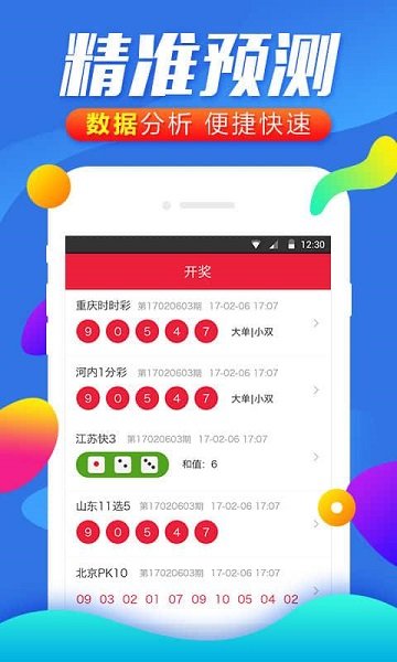 2025年澳門彩49圖庫(kù)全新升級(jí)，探索彩種魅力與未來趨勢(shì)，澳門彩全新升級(jí)探索，彩種魅力與未來趨勢(shì)展望