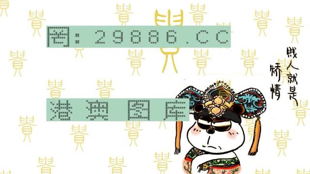 白小姐的精準(zhǔn)免費(fèi)四肖，揭秘背后的秘密與真相，揭秘白小姐精準(zhǔn)免費(fèi)四肖背后的真相與秘密