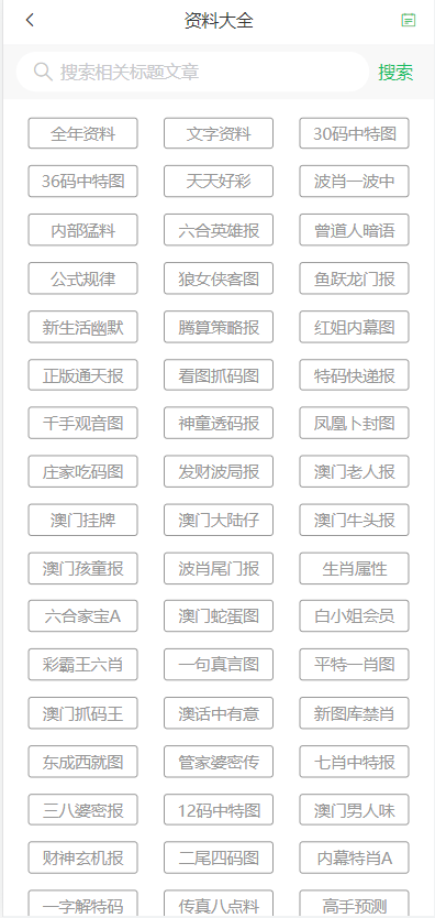 澳門天天開彩好正版掛牌第168期，探索彩票的魅力與策略，澳門彩票探索，魅力與策略揭秘 第168期正版掛牌開彩體驗(yàn)