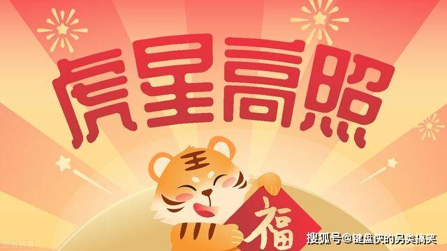 白小姐三肖三期必開獎(jiǎng)虎年快樂(lè)——揭秘彩票背后的秘密與策略，揭秘彩票背后的秘密與策略，白小姐三肖三期必開獎(jiǎng)虎年快樂(lè)探討彩票策略與真相