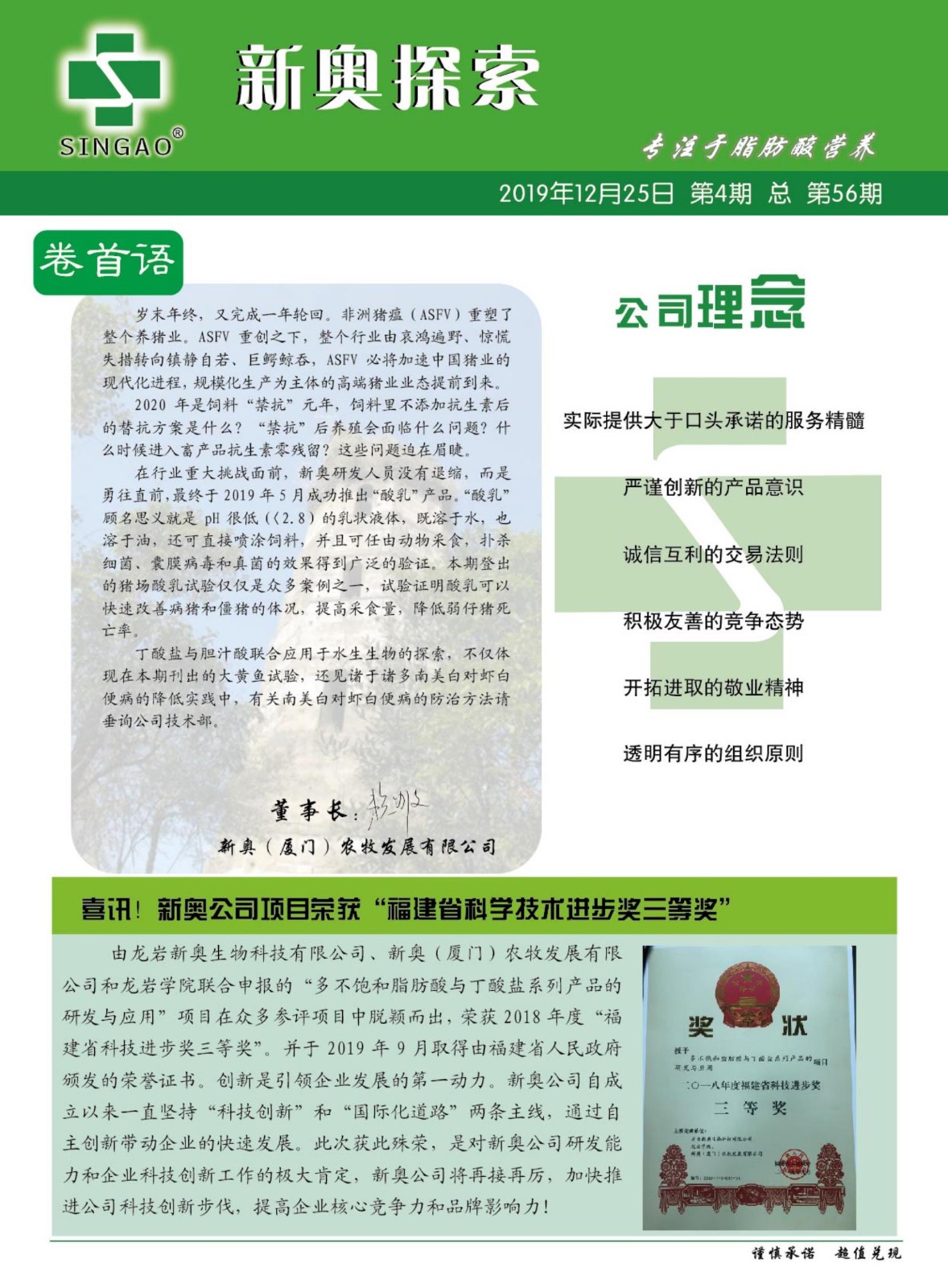 2025新奧正版資料免費(fèi)提供的全面指南，2025新奧正版資料全面指南，免費(fèi)獲取攻略