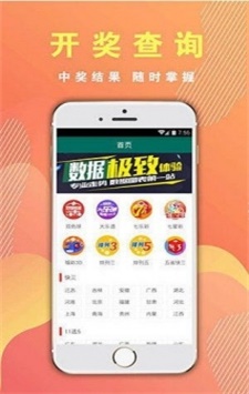 最新494949開獎結(jié)果快速查詢與解析，最新494949開獎結(jié)果，快速查詢與深度解析