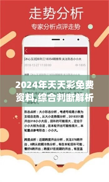 揭秘4987最準最快資料，全方位解析與高效獲取指南，揭秘4987最準最快資料，全方位解析與獲取指南