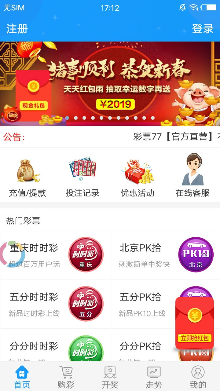 香港正版最精最準(zhǔn)免費(fèi)資料大全，探索與獲取指南，香港正版資料大全，精準(zhǔn)免費(fèi)探索與獲取指南