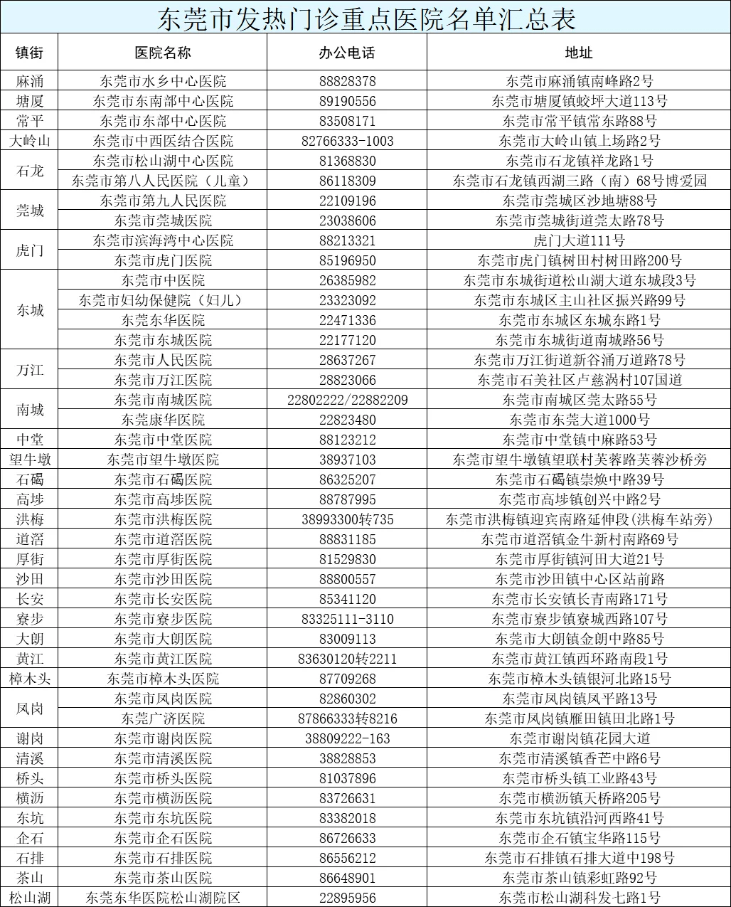 新澳今天晚上9點(diǎn)35分——全身心解的獨(dú)特魅力，新澳9點(diǎn)35分魅力揭秘，全身心解的非凡之夜