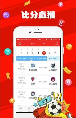 新澳天天彩免費提供號碼，探索彩票樂趣與SEO策略，新澳天天彩免費號碼探索，彩票樂趣與SEO策略揭秘