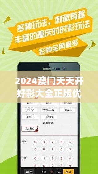 探索未來的娛樂寶藏，2025新澳天天免費(fèi)大全，2025新澳天天免費(fèi)大全，探索未來娛樂寶藏