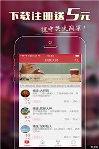 澳彩圖庫金多寶傳真，探索彩票世界的寶藏之地，澳彩圖庫金多寶傳真，彩票世界的寶藏探索之旅